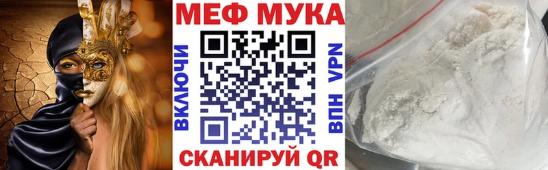 Купить наркоту Избербаш Гашиш blacksprut как зайти Меф мяу мяу Alpha-PVP