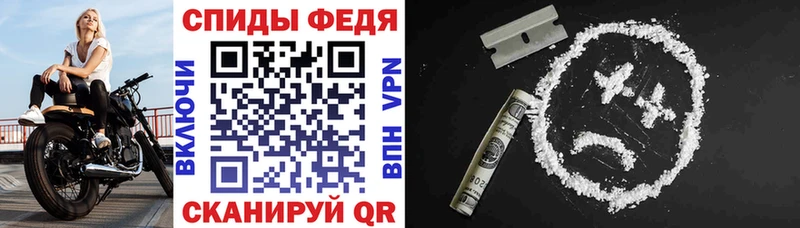 Амфетамин Premium  гидра как войти  Избербаш  где купить наркотик 