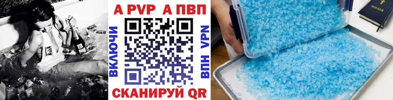 A PVP VHQ  Избербаш 