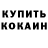 Бошки Шишки AK-47 BloodDara