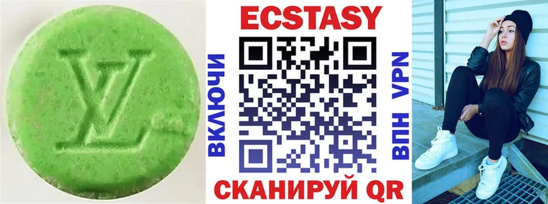 сколько стоит  Избербаш  Экстази круглые 