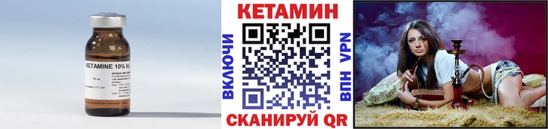 КЕТАМИН ketamine  Избербаш 