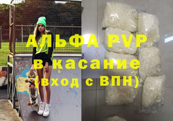 мефедрон VHQ Абдулино