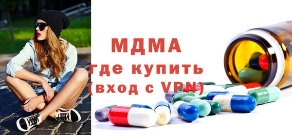 марки lsd Новозыбков