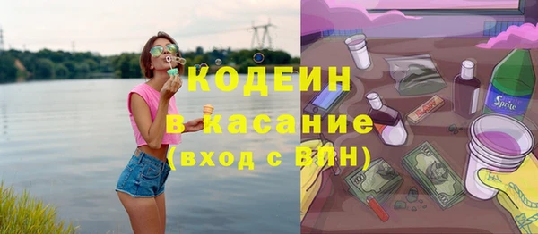 соль курить ск Абинск