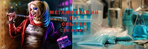 трава Алзамай