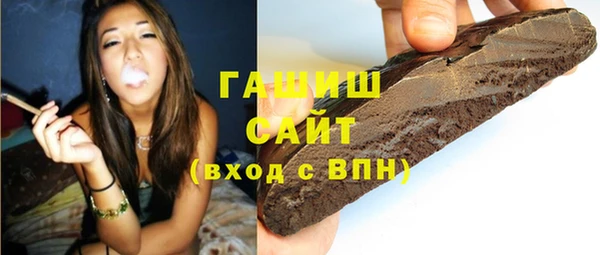 метамфетамин Алексеевка
