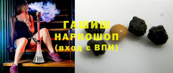мефедрон VHQ Абдулино