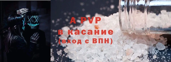 мефедрон VHQ Абдулино
