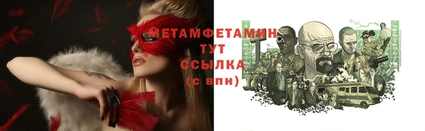 спиды Абаза