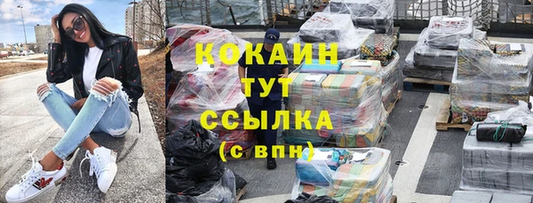 трава Алзамай