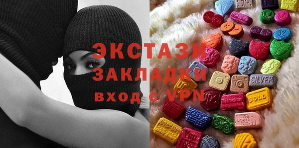 соль курить ск Абинск