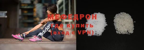 мефедрон VHQ Абдулино