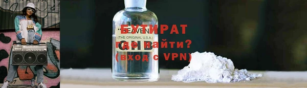 спиды Абаза