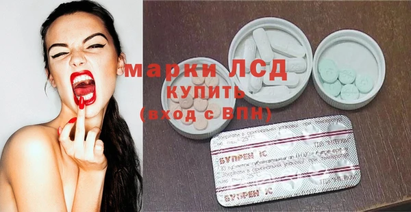 метамфетамин Алексеевка