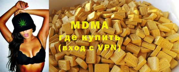 спиды Абаза