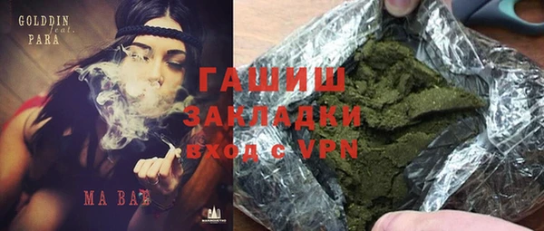 соль курить ск Абинск