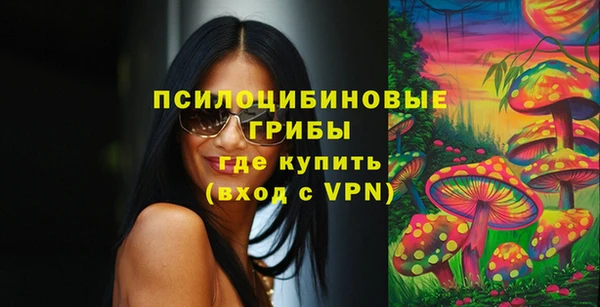 соль курить ск Абинск