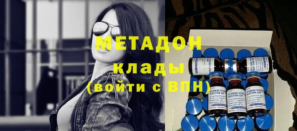 спиды Абаза