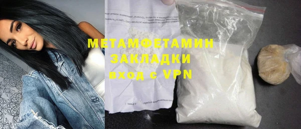 прущий лед Новокубанск