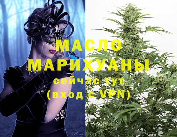 трава Алзамай