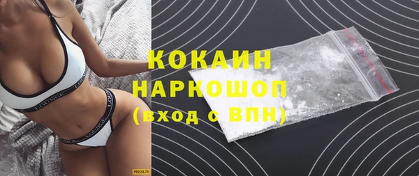 кокаин колумбия Алексин