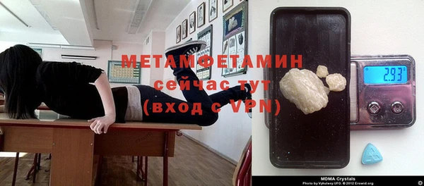 соль курить ск Абинск