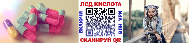 ЛСД экстази ecstasy  блэк спрут онион  Избербаш 
