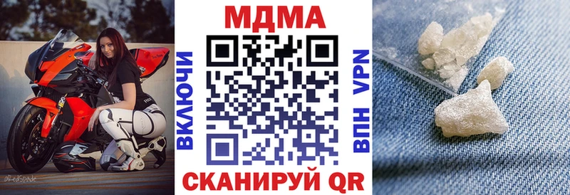 MDMA crystal  что такое   Избербаш 