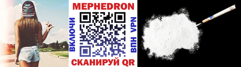 Меф mephedrone Избербаш