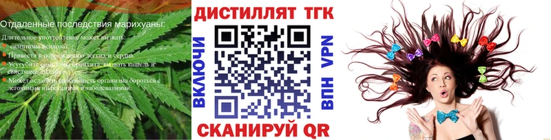 Дистиллят ТГК THC oil Избербаш
