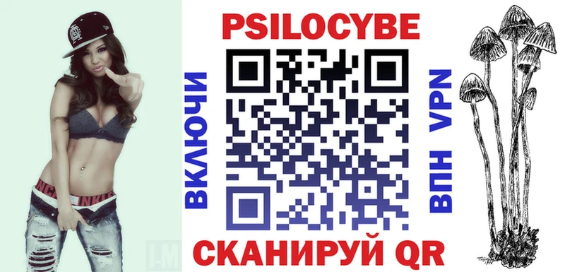 Галлюциногенные грибы GOLDEN TEACHER  хочу   Избербаш 