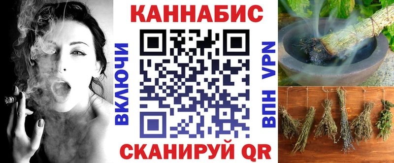 Бошки Шишки VHQ  где найти   Избербаш 